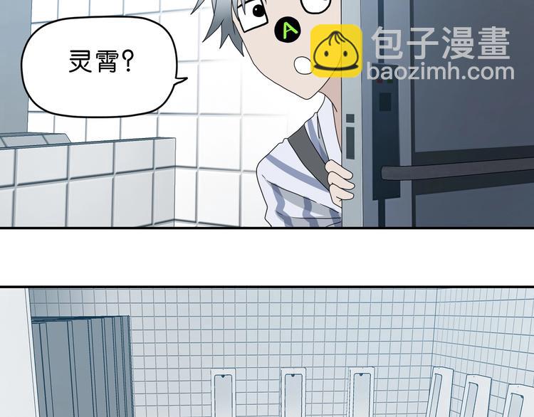 第15话 提前对决 🥶37