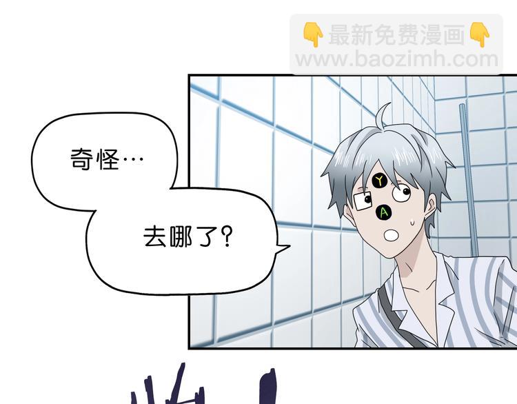 第15话 提前对决 🥶39