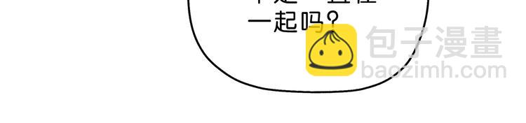 第15话 提前对决 🥶45