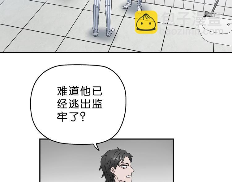 第15话 提前对决 🥶51