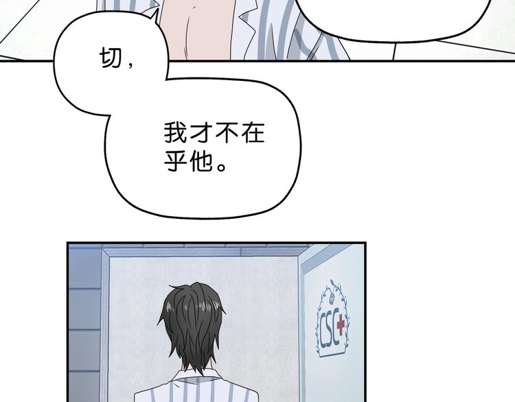 第15话 提前对决 🥶54