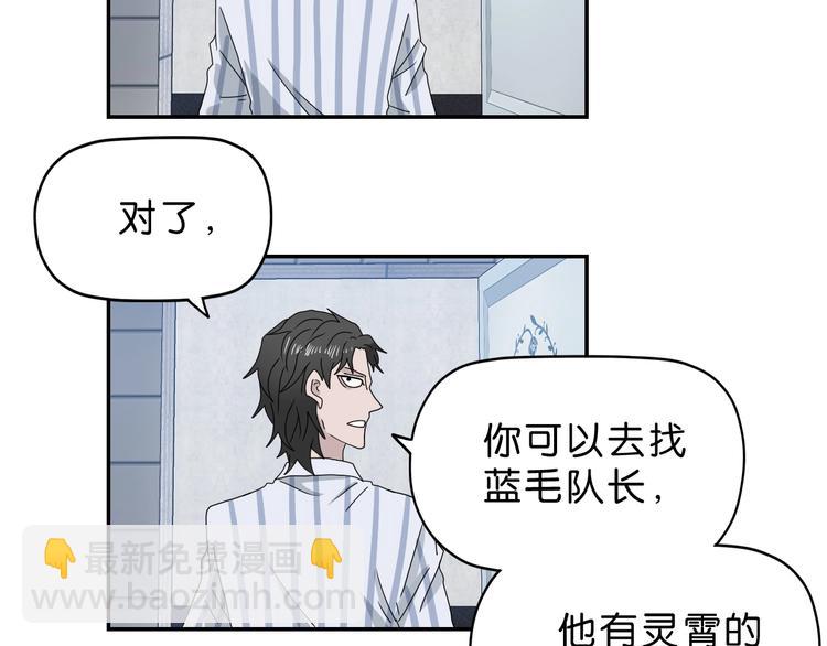 第15话 提前对决 🥶55