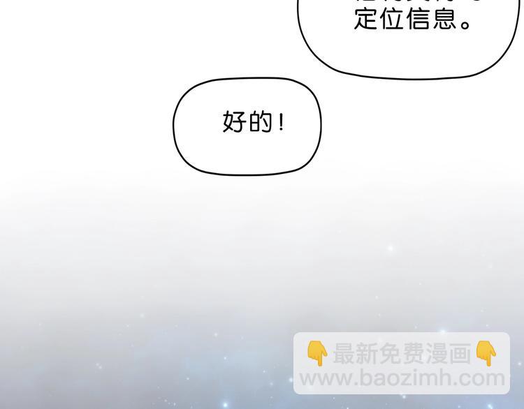 第15话 提前对决 🥶56