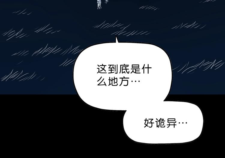 第15话 提前对决 🥶59
