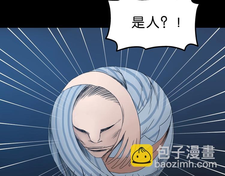 第15话 提前对决 🥶62