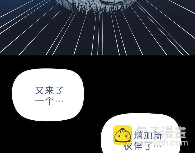第15话 提前对决 🥶63