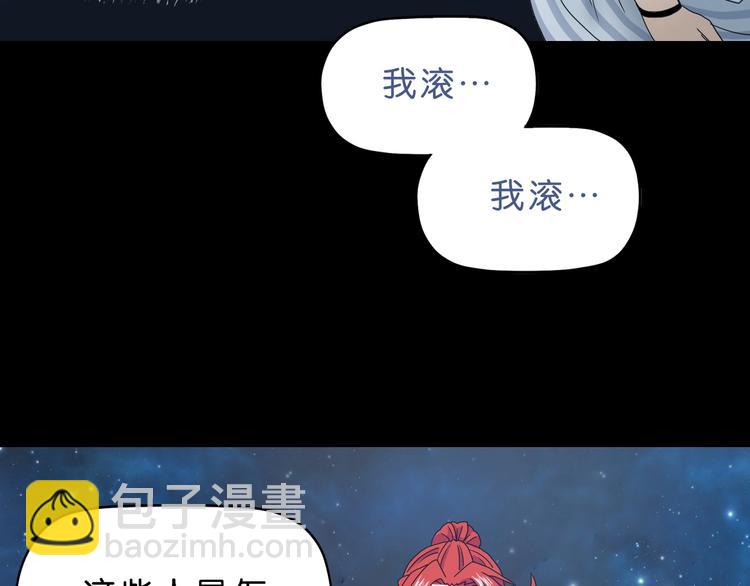 第15话 提前对决 🥶65
