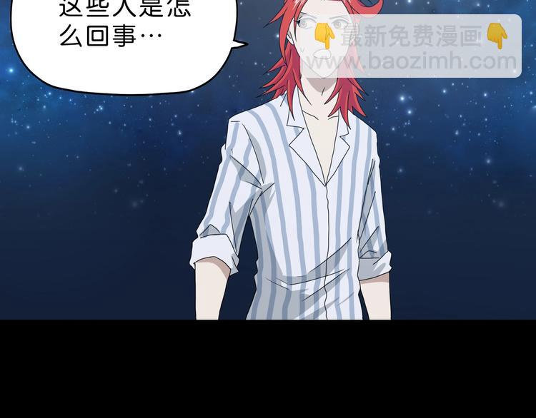 第15话 提前对决 🥶66