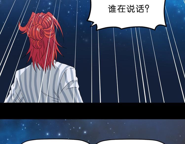 第15话 提前对决 🥶69