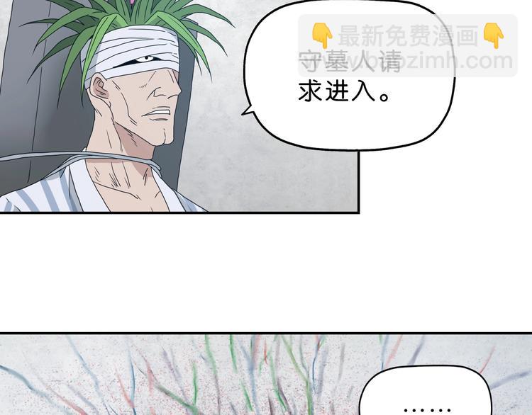 第15话 提前对决 🥶7