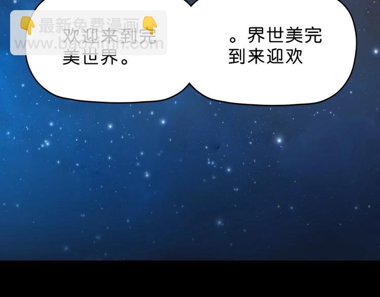 第15话 提前对决 🥶70