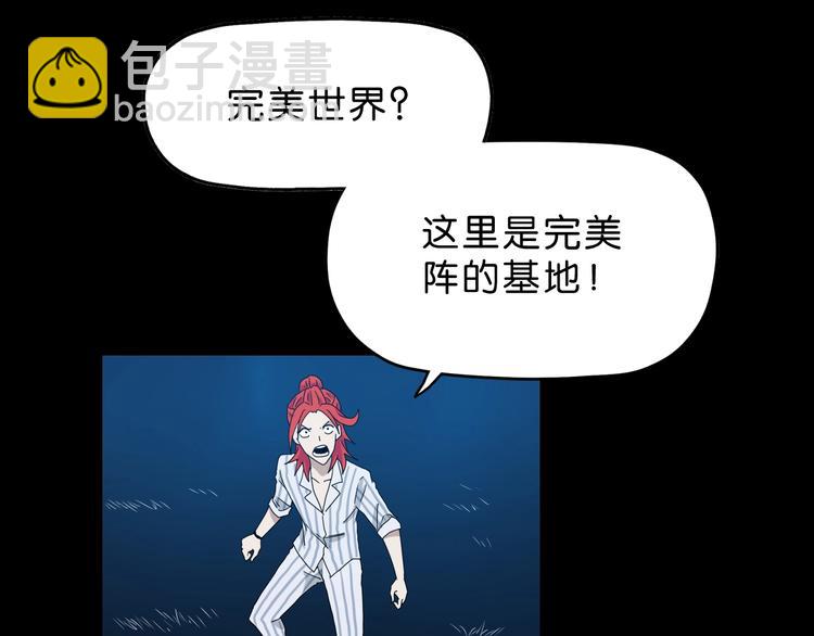 第15话 提前对决 🥶71