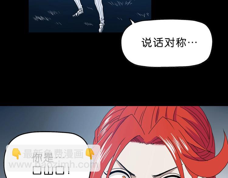第15话 提前对决 🥶72