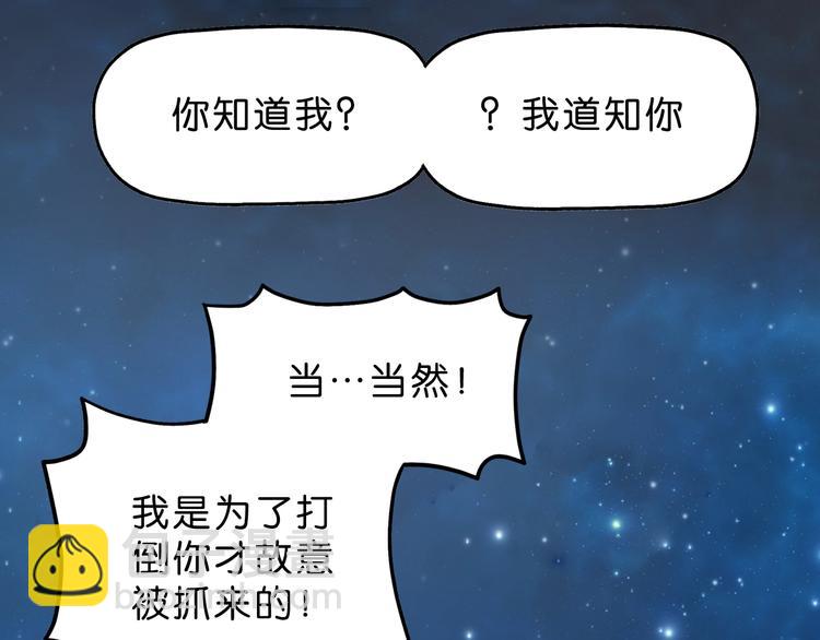 第15话 提前对决 🥶74
