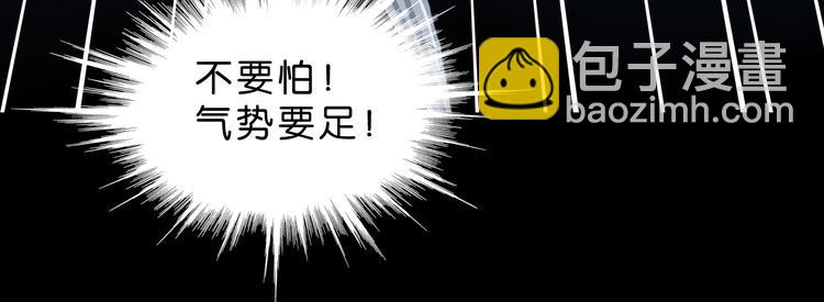 第15话 提前对决 🥶76