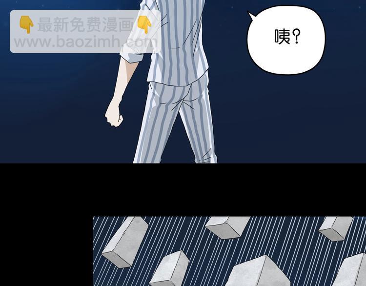 第15话 提前对决 🥶78
