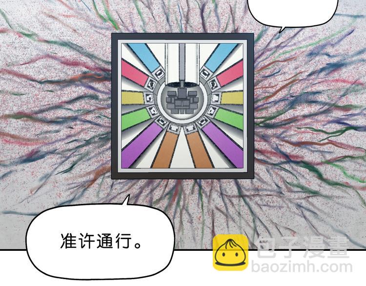 第15话 提前对决 🥶8