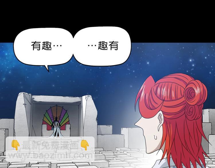 第15话 提前对决 🥶85