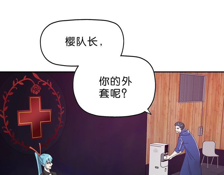第15话 提前对决 🥶90