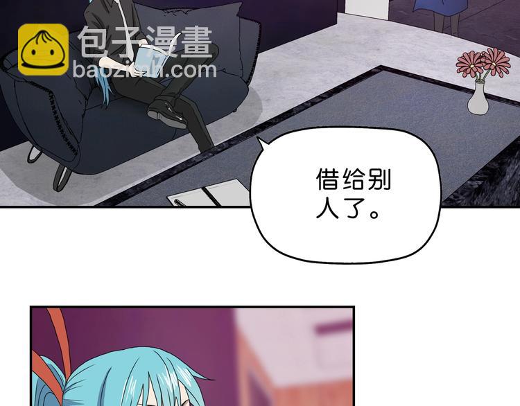 第15话 提前对决 🥶91
