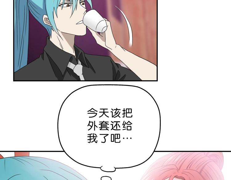 第15话 提前对决 🥶92