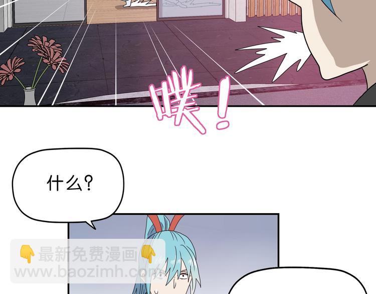 第15话 提前对决 🥶95