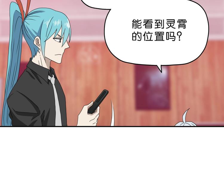 第15话 提前对决 🥶97