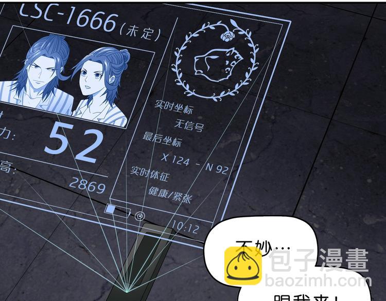 第15话 提前对决 🥶98