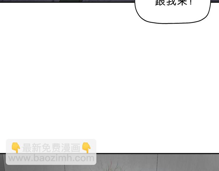 第15话 提前对决 🥶99