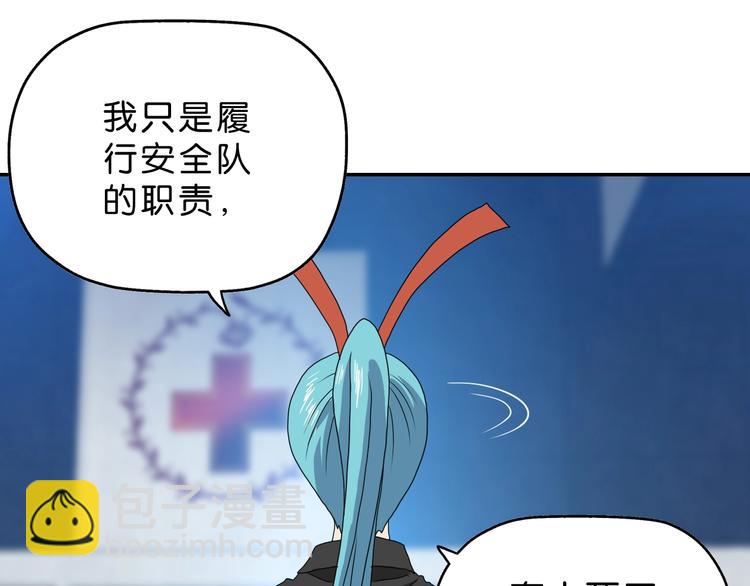 第18话 教训与教育10