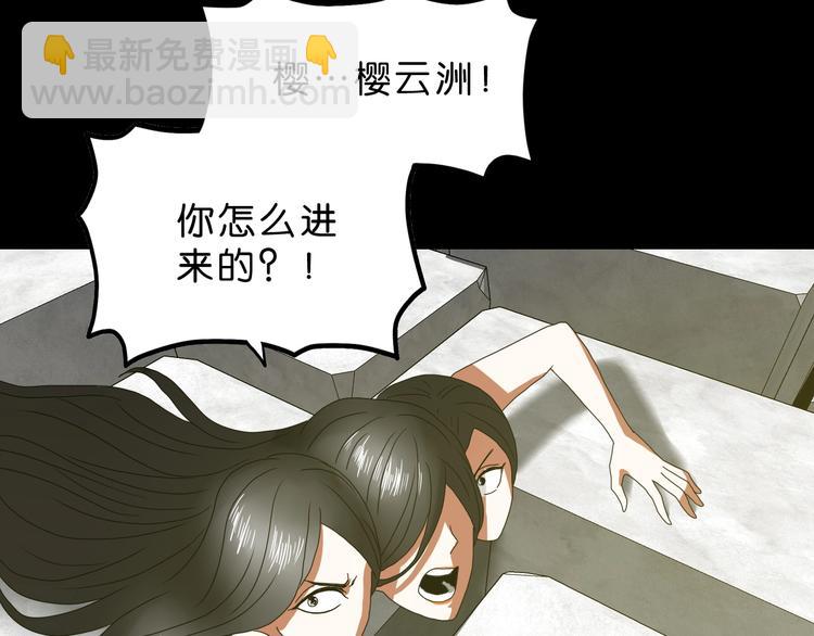 第18话 教训与教育100