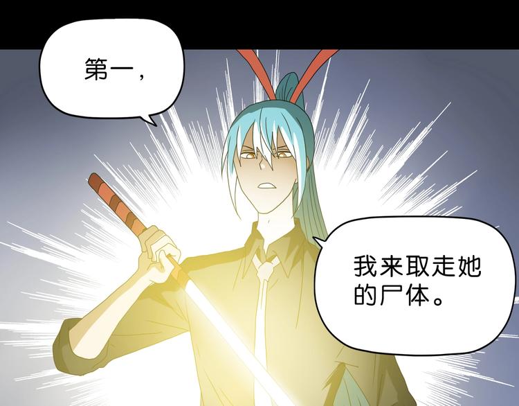 第18话 教训与教育102