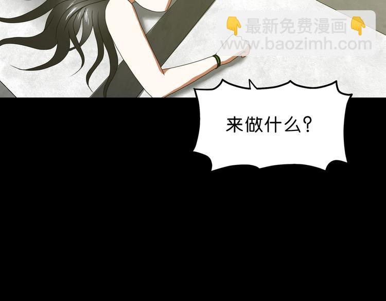 第18话 教训与教育105