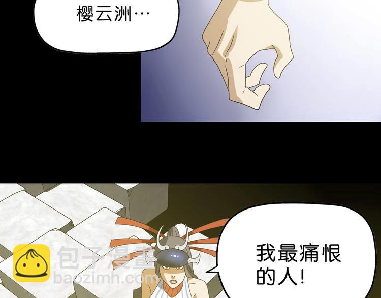 第18话 教训与教育108