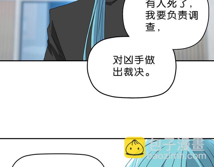 第18话 教训与教育11