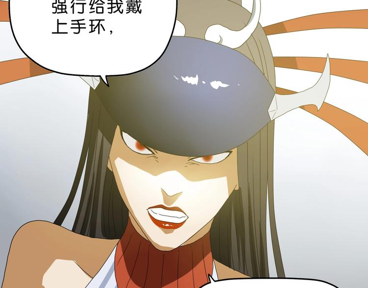 第18话 教训与教育110