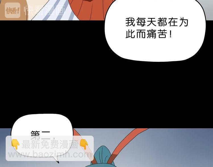 第18话 教训与教育111