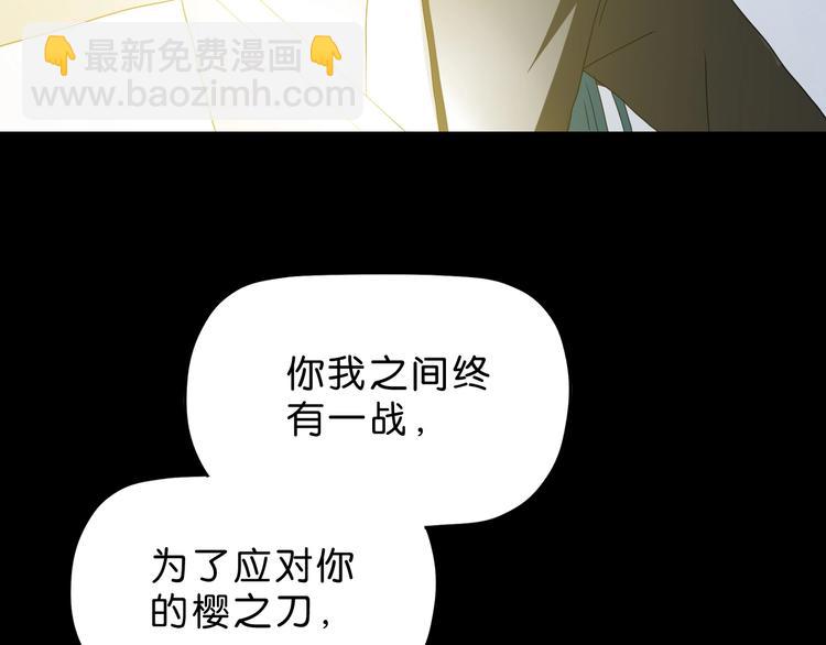 第18话 教训与教育113