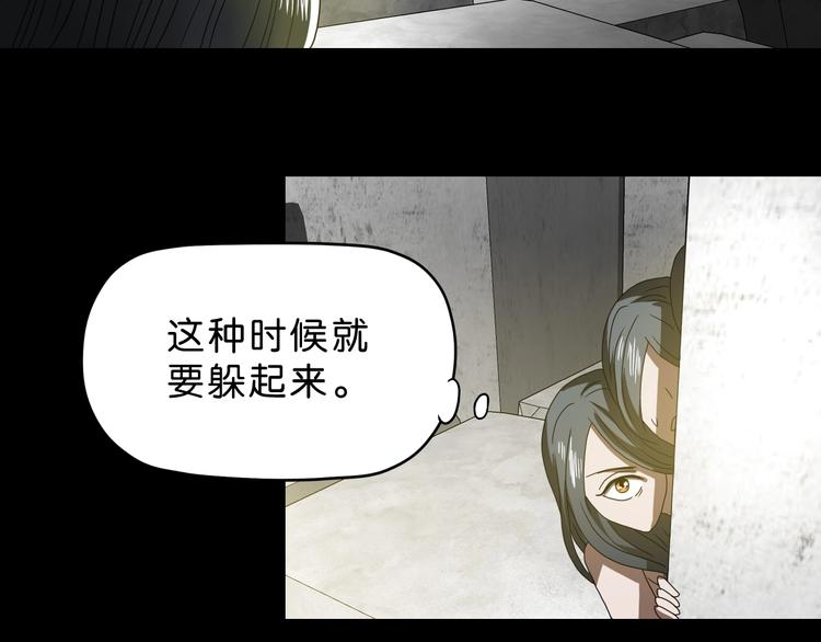 第18话 教训与教育117
