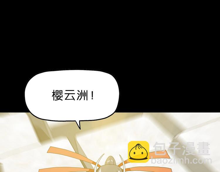 第18话 教训与教育118