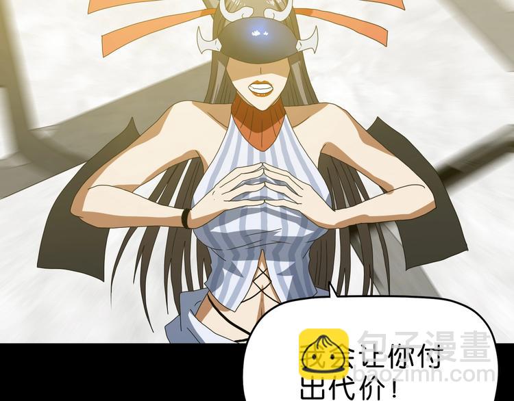 第18话 教训与教育119