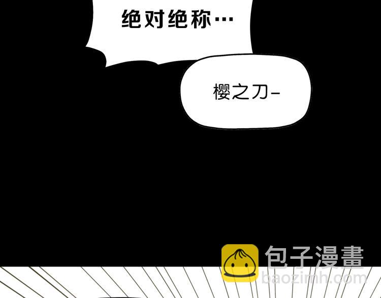 第18话 教训与教育121