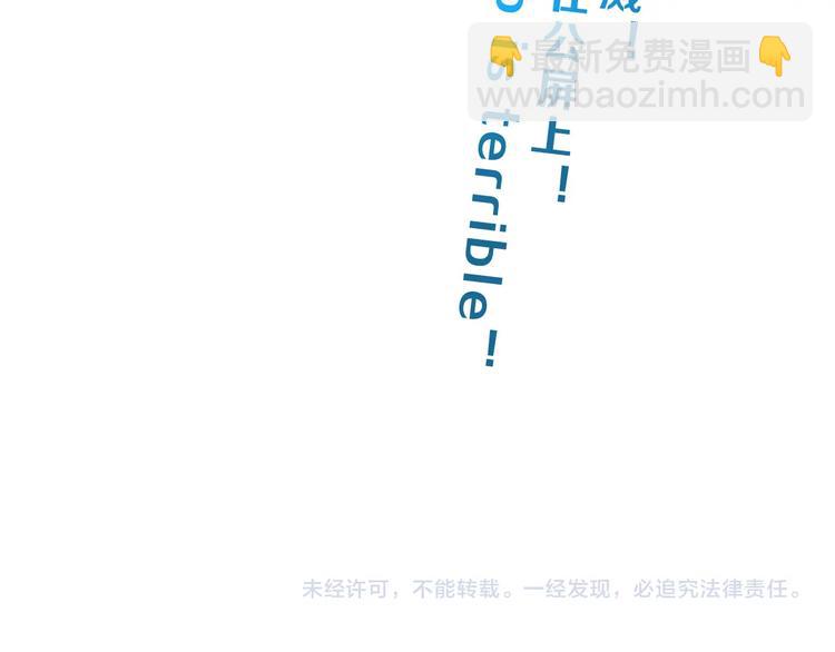 第18话 教训与教育130