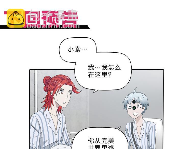 第18话 教训与教育132