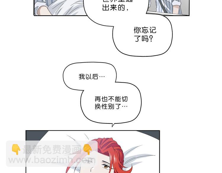 第18话 教训与教育133
