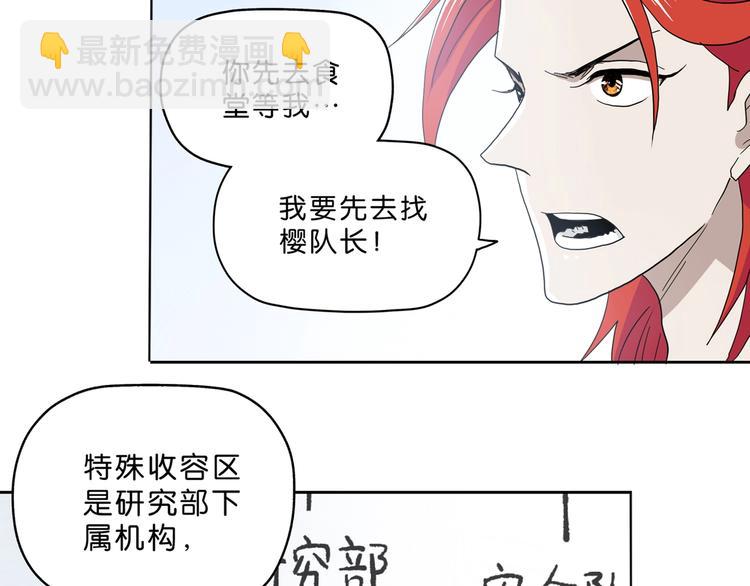 第18话 教训与教育135