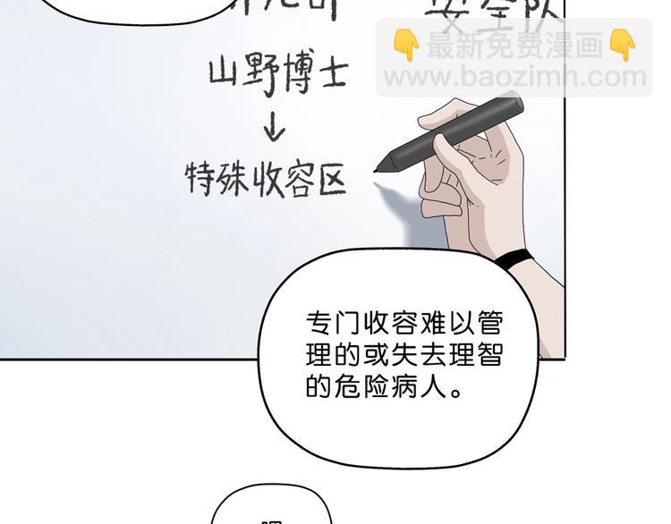 第18话 教训与教育136