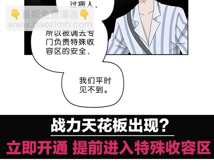 第18话 教训与教育138