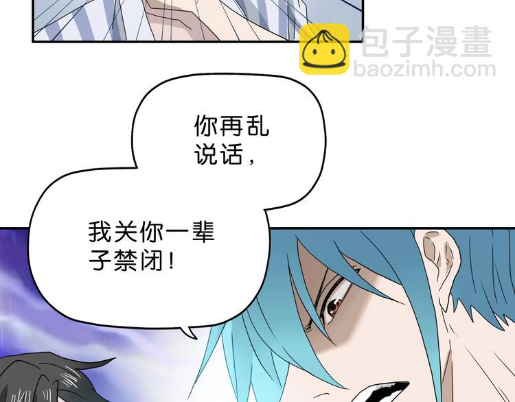 第18话 教训与教育14