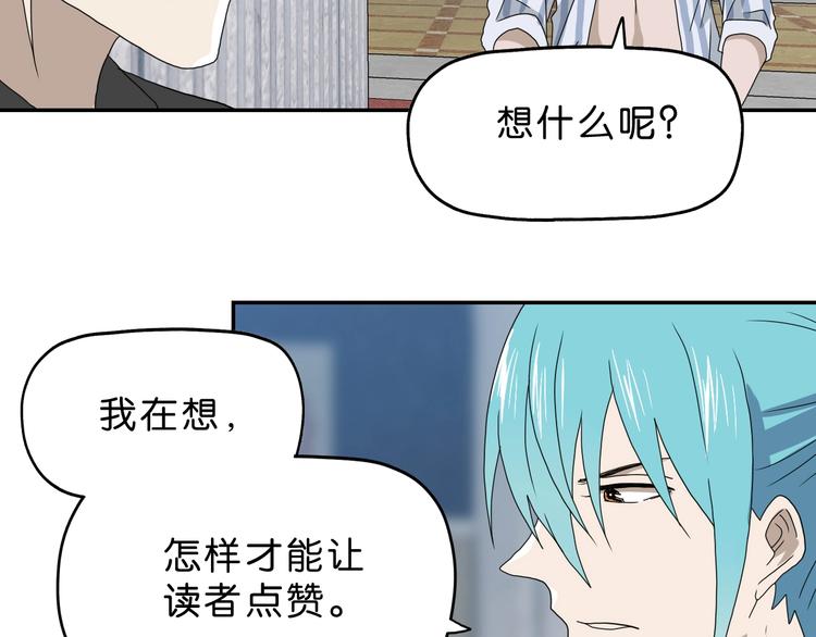 第18话 教训与教育143